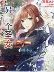 将门毒后漫画苏清月人物插画